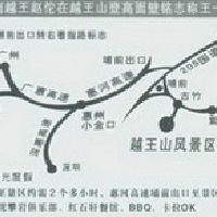 越王山风景区