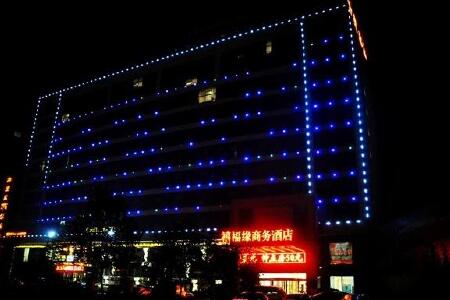 林州禧福缘商务酒店