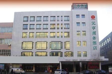 齐齐哈尔旅游景点 哈拉新村旅游攻略