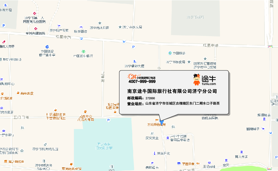南京途牛国际旅行社有限公司济宁分公司地图