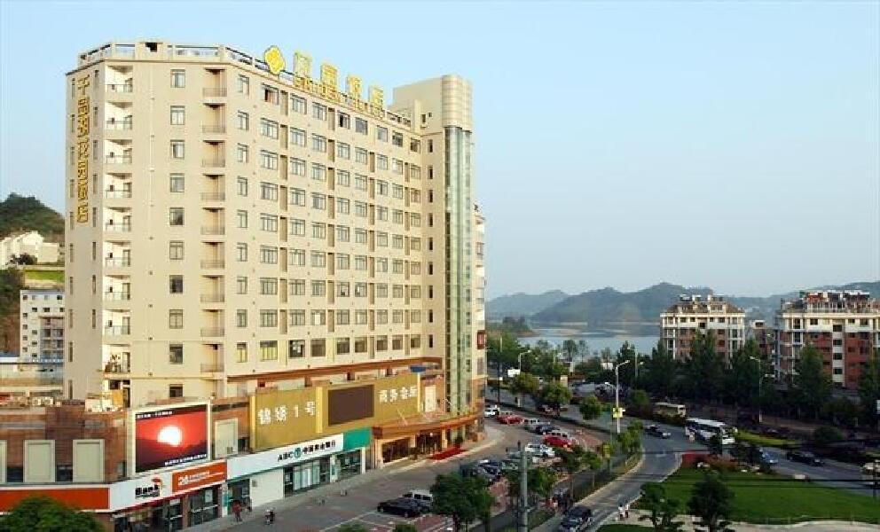 千岛湖花园饭店高档型