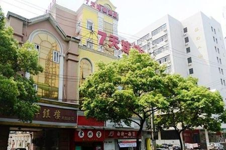 7天连锁酒店(上海漕宝路地铁站店)