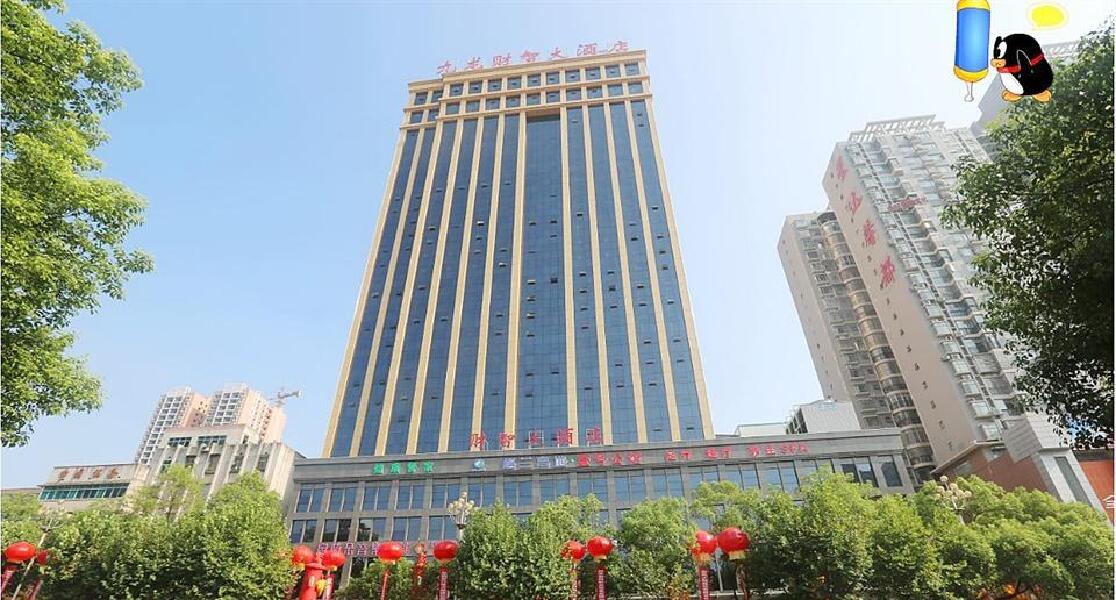 睿士国际大酒店(娄底春园步行街店)预订