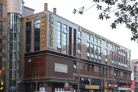 宁波西雅图主题酒店