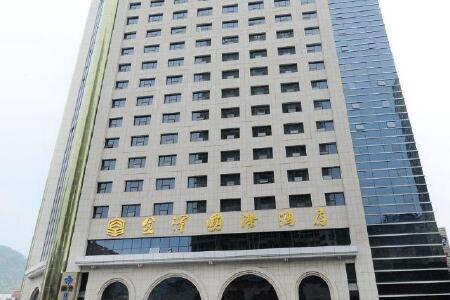 延安金泽国际酒店