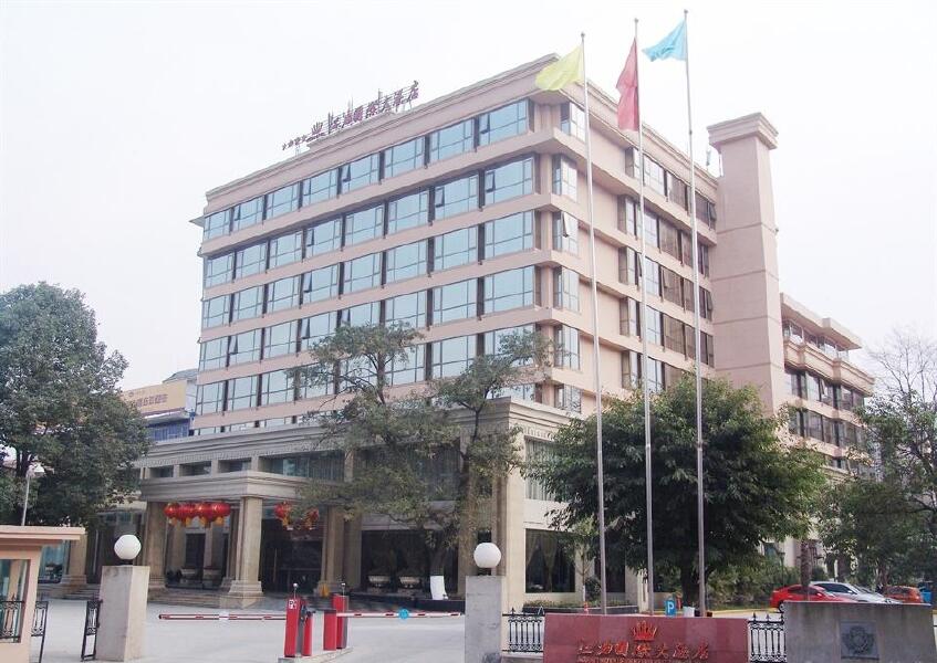 江油国际大酒店