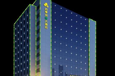 福建光龙大酒店