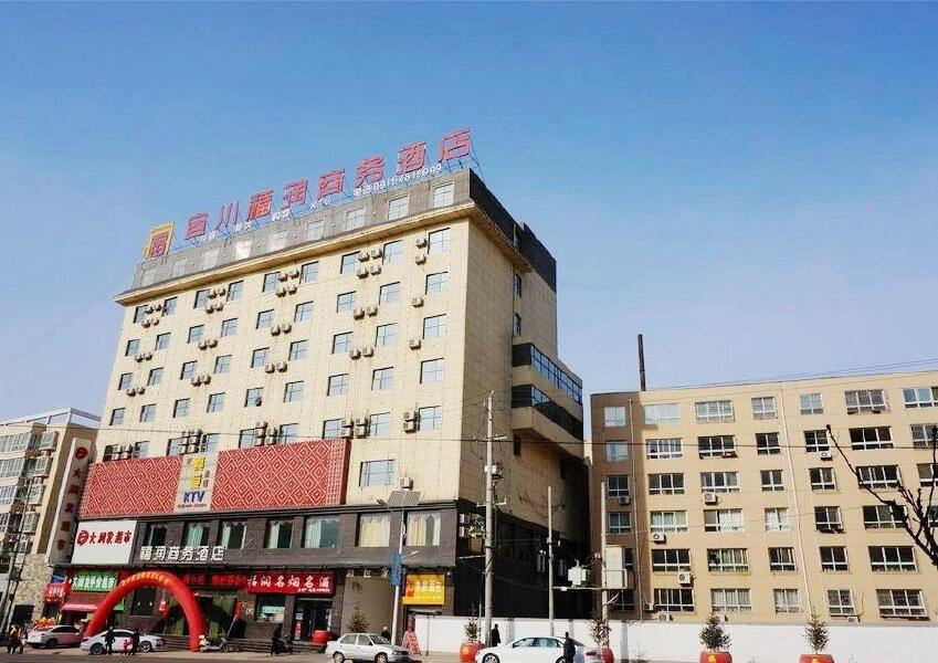 宜川福润商务酒店预订